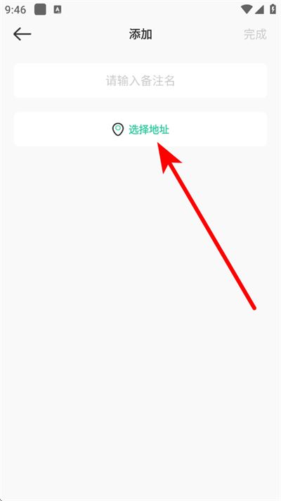 时刻守护app 时刻守护app