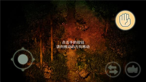 操作指南配图6