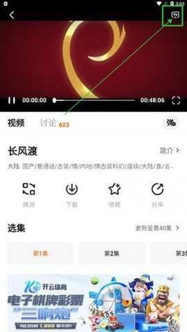追剧达人tv版 3.3.0 官方版