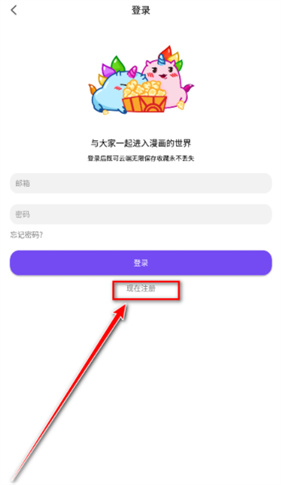 漫趣漫画