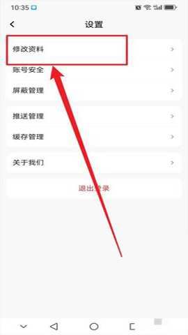句读会员版 5.0.7 安卓版
