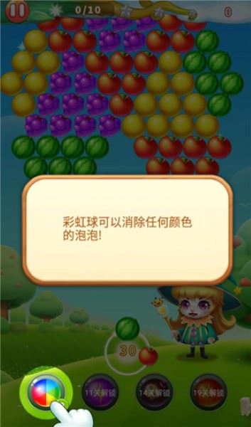 水果泡泡传奇无限金币