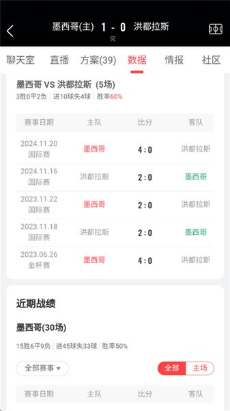 如何观看赛事直播配图4