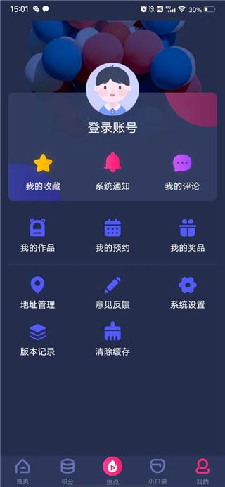 央视少儿 央视少儿