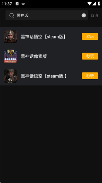 使用指南配图3