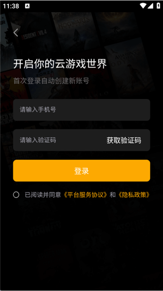 使用指南配图2