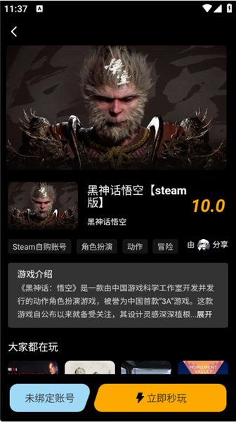 使用指南配图4