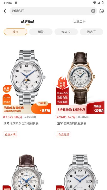 使用说明配图3