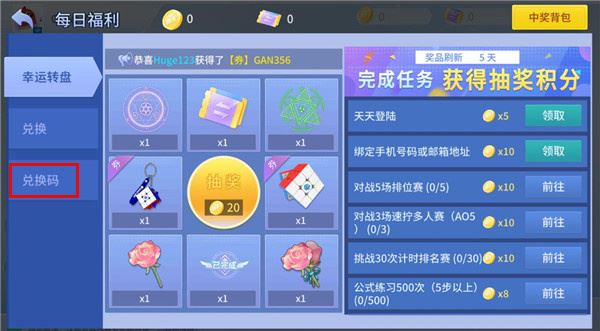 魔方星球CubeStation 魔方星球CubeStation