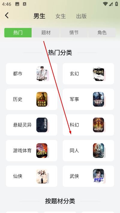 甜瓜小说 甜瓜小说