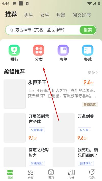 甜瓜小说 甜瓜小说