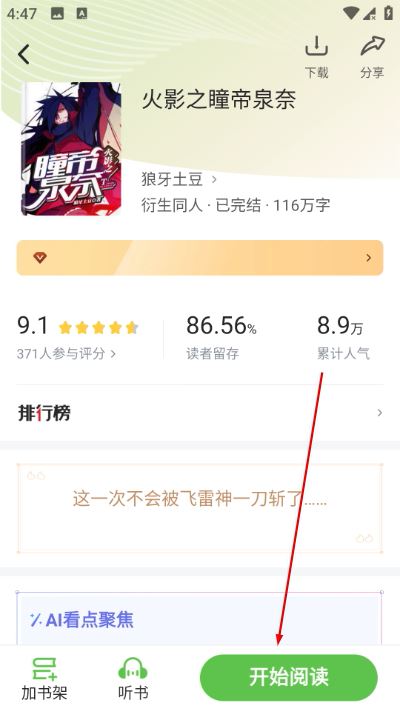 甜瓜小说 甜瓜小说