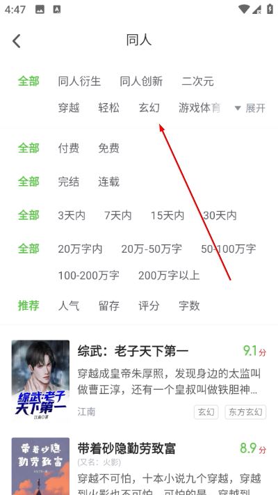 甜瓜小说 甜瓜小说