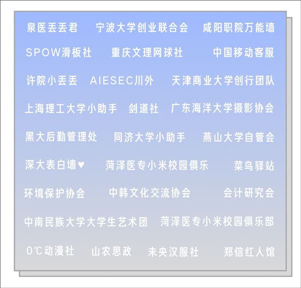 今日校园 今日校园