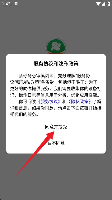 52高考官方版 52高考官方版