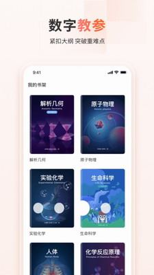 相关图片