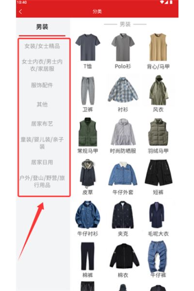 五二电商园批发网