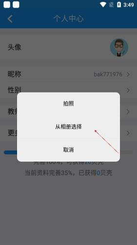 贝壳网9