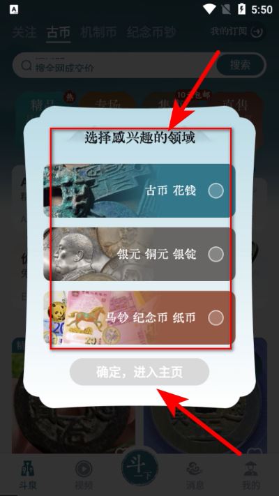 斗泉拍照对版 斗泉拍照对版