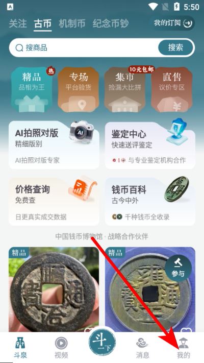 斗泉拍照对版 斗泉拍照对版