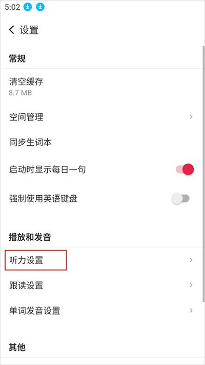 每日西语听力 每日西语听力