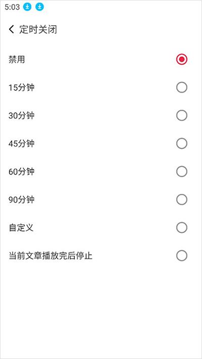 每日西语听力 每日西语听力
