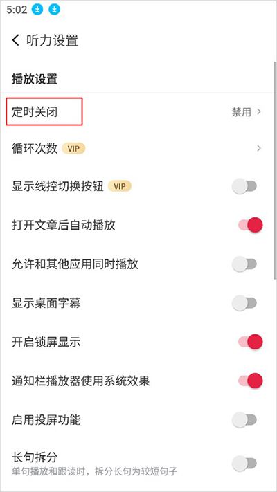 每日西语听力 每日西语听力