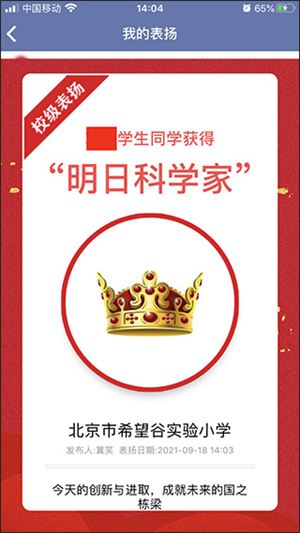 使用教程配图1