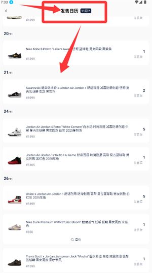 探火软件 探火软件