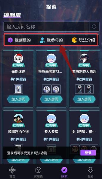 如何使用配图4