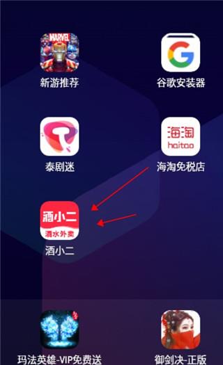 使用教程配图1