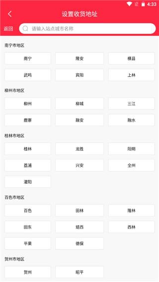 使用教程配图3