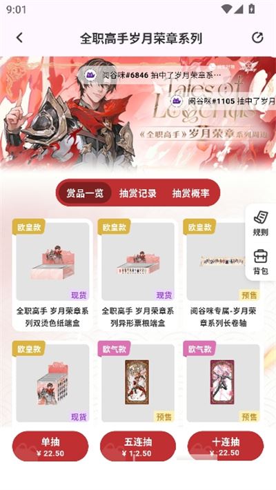 阅谷咪