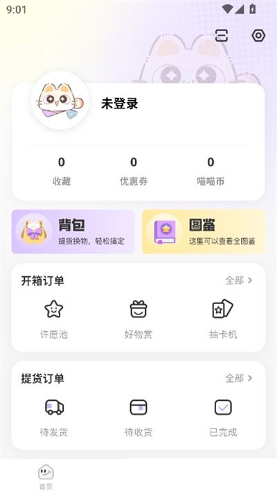 阅谷咪