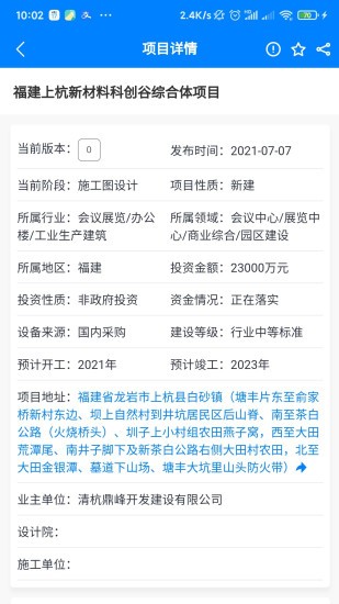 相关图片