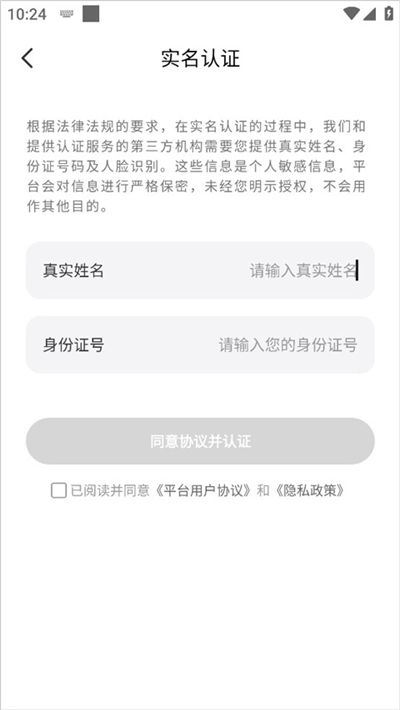 求带