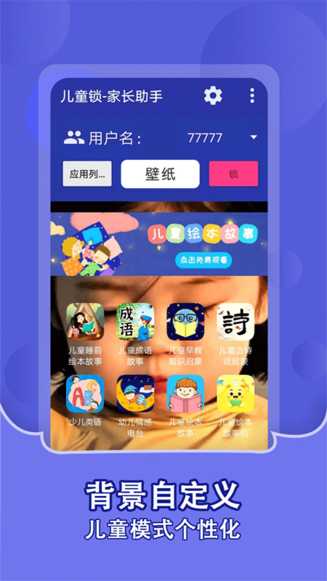相关图片