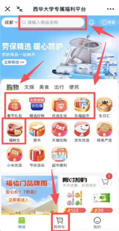 百福得商城 百福得商城