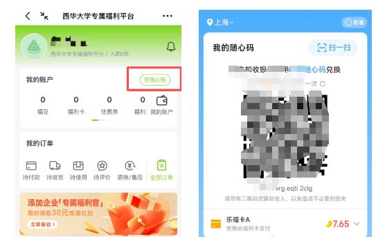 百福得商城 百福得商城
