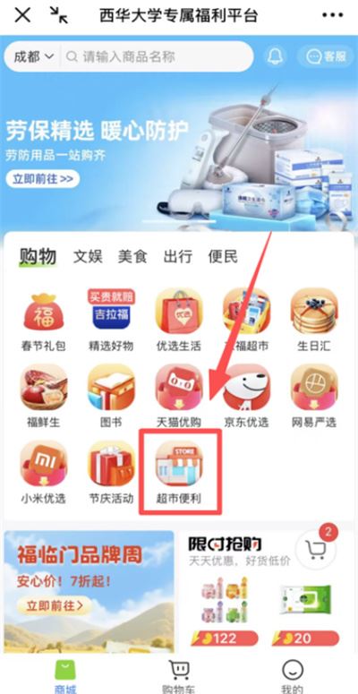 百福得商城 百福得商城