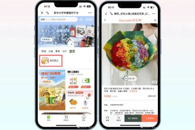 百福得商城 百福得商城
