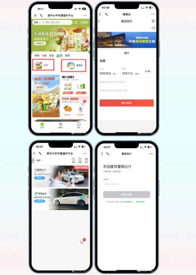百福得商城 百福得商城