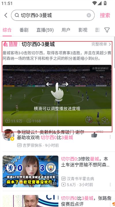 哔哩哔哩b站