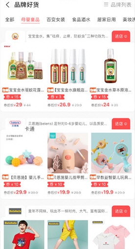 折折买手1