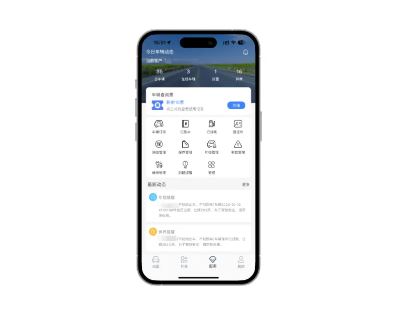 新途管车app 新途管车app