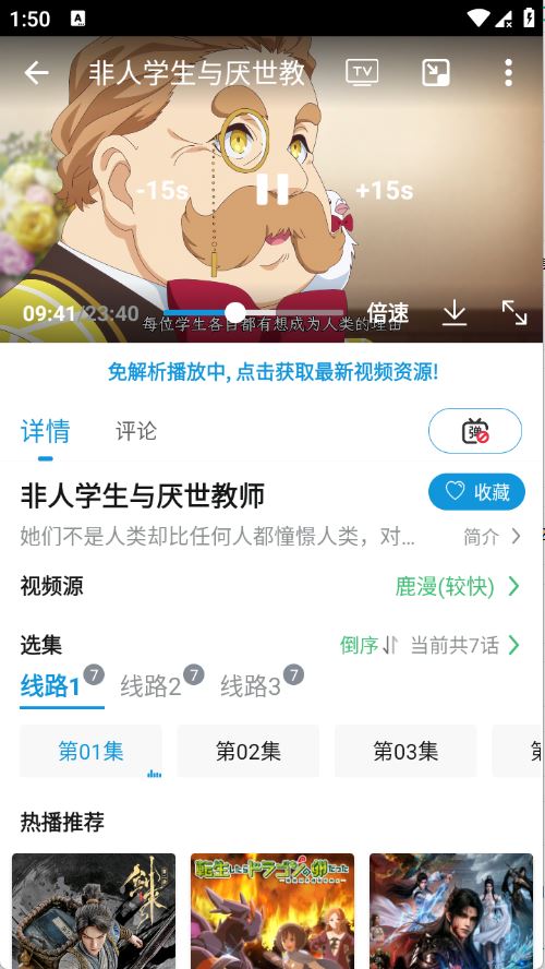 次元库