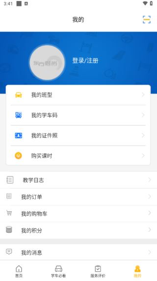东方时尚app2023最新版 东方时尚app2023最新版