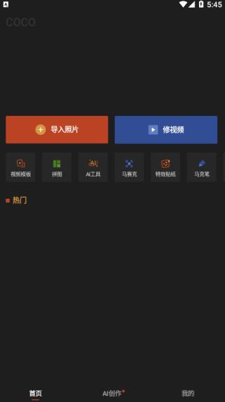 如何使用配图2