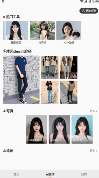 如何使用配图3