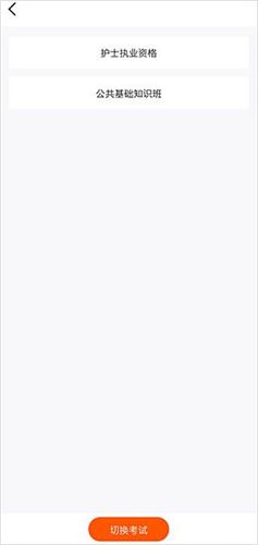 雪狐狸软件